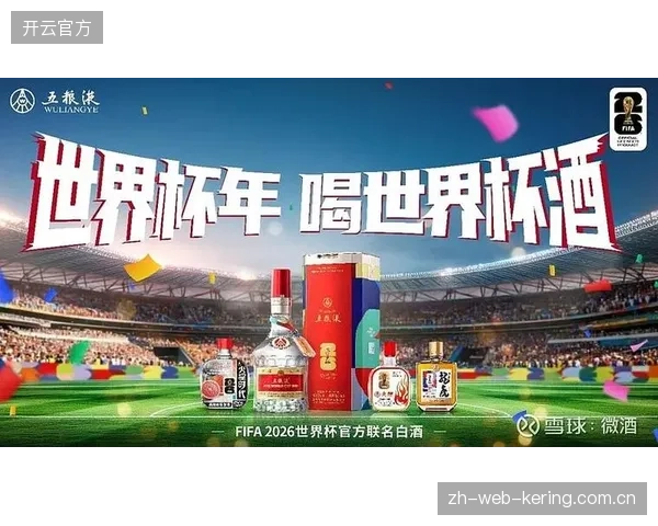 2026年版权变现模型调整,运动员个人IP资产如何融入赛事整体商业化阵营 2026年版权变现模型调整,运动员个人IP资产如何融入赛事整体商业化阵营